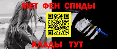 мяу мяу мука Северобайкальск