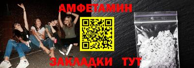 прущая мука Славянск-на-Кубани