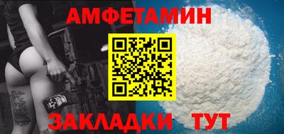 метамфетамин Свободный