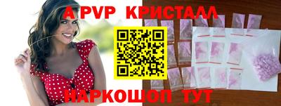 мяу мяу мука Северобайкальск