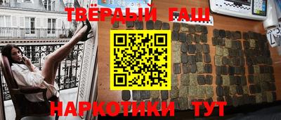 дистиллят марихуана Сланцы