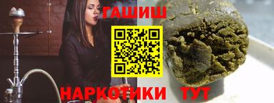 трава Севастополь