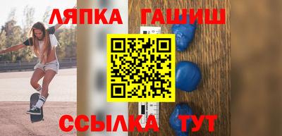 мяу мяу мука Северобайкальск
