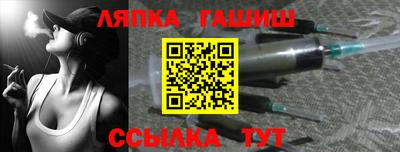 прущая мука Славянск-на-Кубани