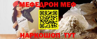 метамфетамин Свободный