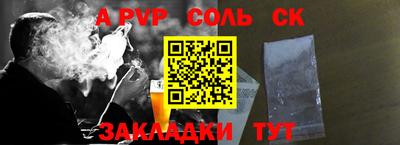 мяу мяу мука Северобайкальск