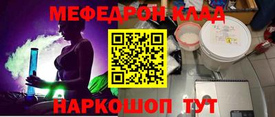 прущая мука Славянск-на-Кубани