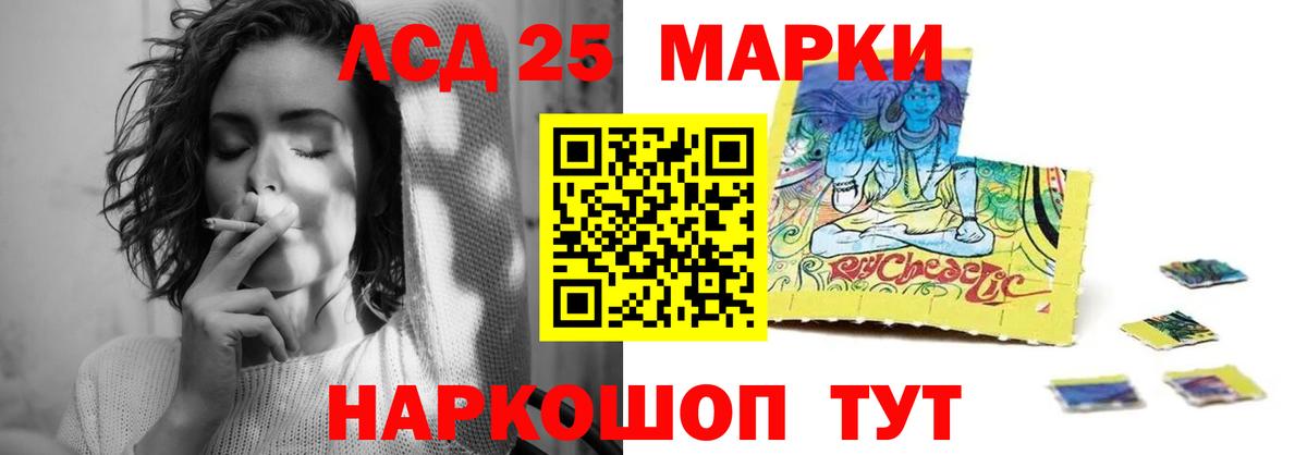 ЛСД экстази ecstasy  Вход с VPN  ОМГ ОМГ tor  Лсд 25 экстази  Стрежевой  ЛСД экстази кислота 