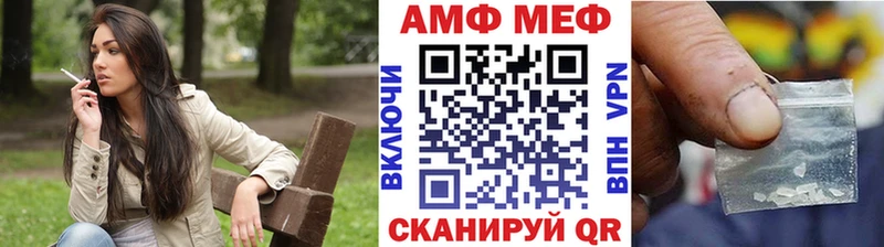 Первитин Декстрометамфетамин 99.9%  Стрежевой 