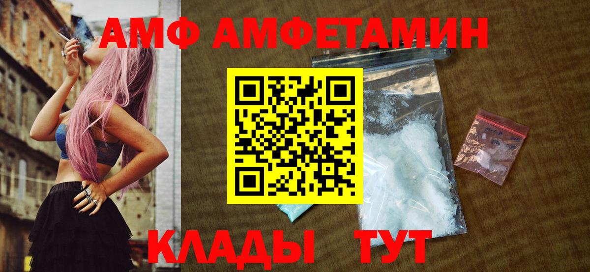 Метамфетамин винт Стрежевой