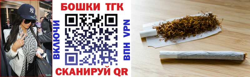 Каннабис сатива  купить наркотик  Стрежевой 