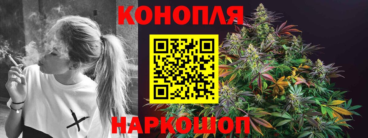 Марихуана White Widow Стрежевой